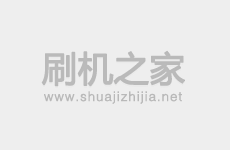 联想S860失败变砖开不了机了怎么办及救砖方法